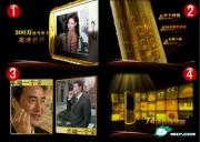 ����ƭ�����˷�ָ��ͼ�ҵ��ӹ����ǵ���(��ͼ)