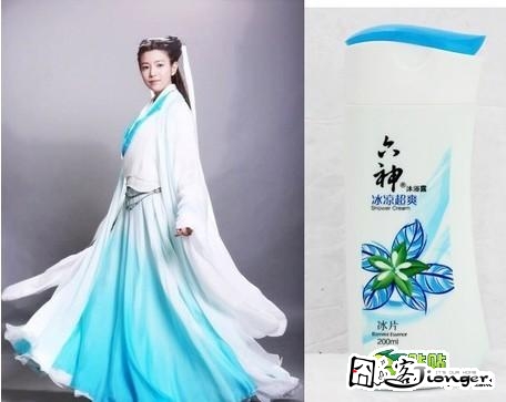 新版<em>小龙女</em>,中国好<em>六神</em>!_囧照囧图-囧人囧事聚